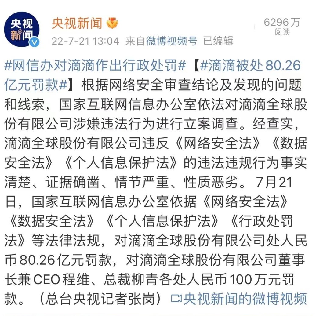 JAVY law review | from the incident of 