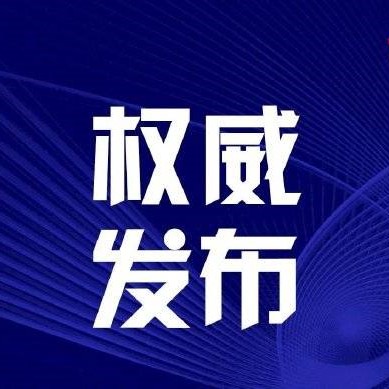  JAVY News | JAVY sincerely welcomes Liu Xiuwei, Li Zhiguang and Zhang He to join us