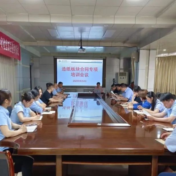 嘉维动态｜北京嘉维枣庄分所孙书平律师应邀为山东丰源集团造纸板块开展“合同专项培训”授课