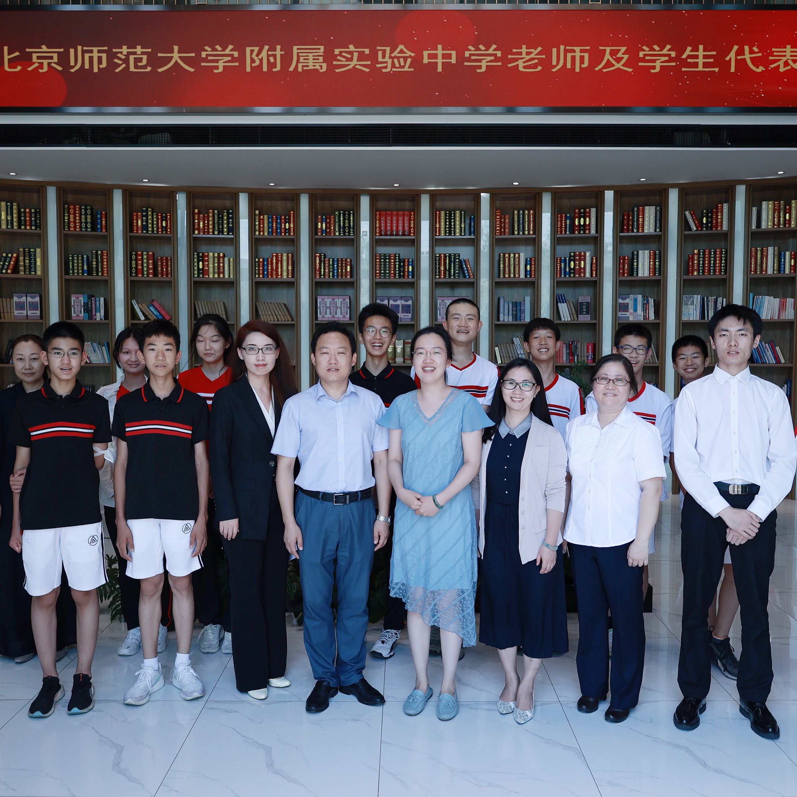 嘉维活动 | 北京师范大学附属实验中学师生来嘉维所参观交流