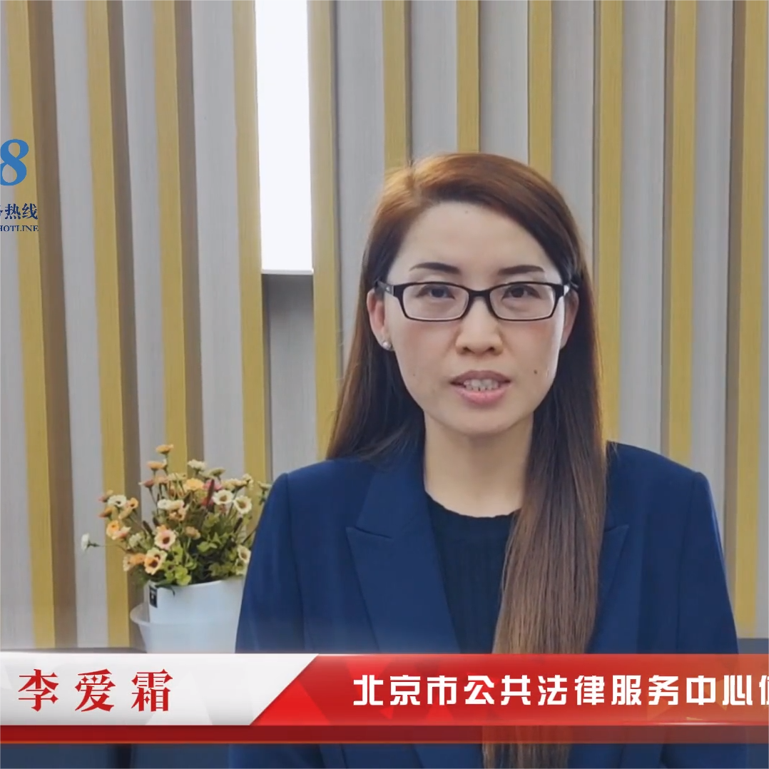 嘉潍动态 | 李爱霜律师受邀拍摄北京掌上12348微信公众号视频