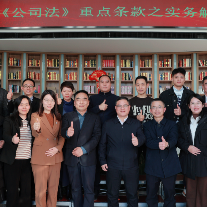 嘉潍活动 | 律界大咖联袂解读新《公司法》核心司法性条款 独家分享最高院提审强制盈余分配案例