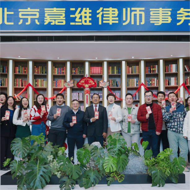 开门红，事顺利｜嘉潍恭祝您开工大吉！