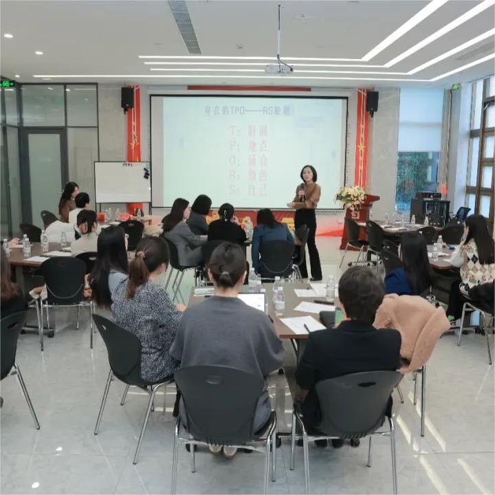 嘉潍活动 | 嘉潍所圆满举办“女律师的职场 热辣滚烫——穿搭拓展与商务社交能力提升”活动