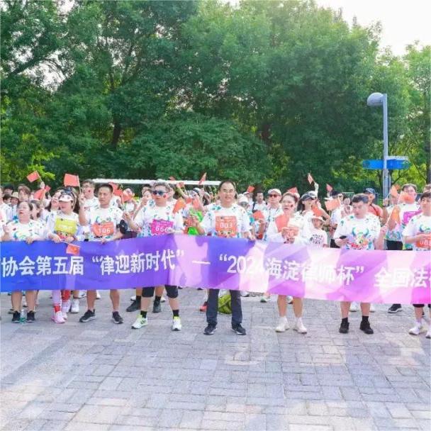 嘉潍动态 | 嘉律师在第五届“海淀律师杯” 全国法律人马拉松比赛中成绩斐然