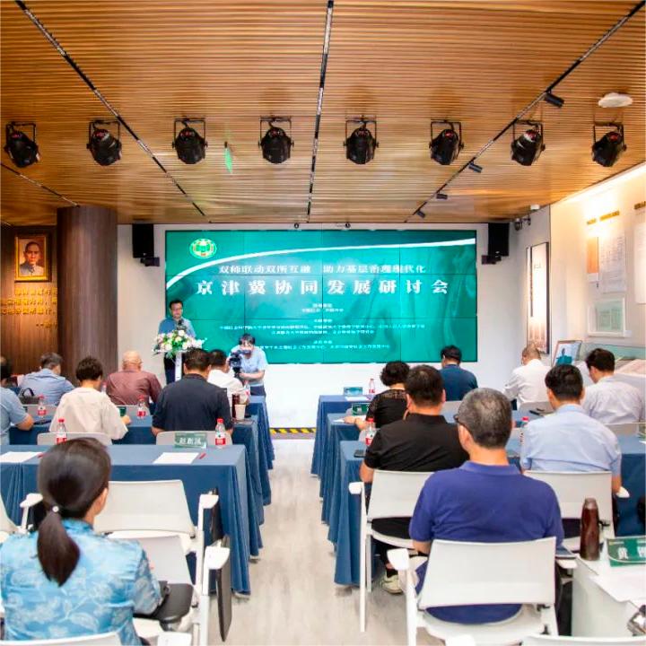 嘉潍动态 | 嘉潍所成为“双师联动双所互融 助力基层治理现代化”项目（首批）试点单位