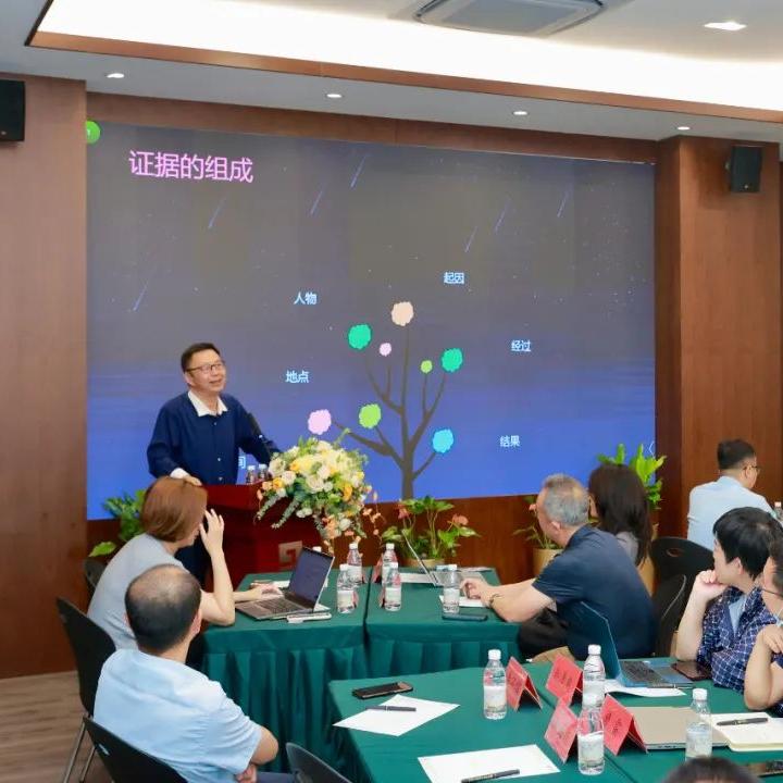 嘉潍活动 | “刑案阅卷与证据线索”活动成功举办