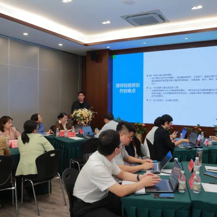嘉潍活动 | “律师个人IP训练营——自媒体获客入门篇（第三期）”活动成功举办