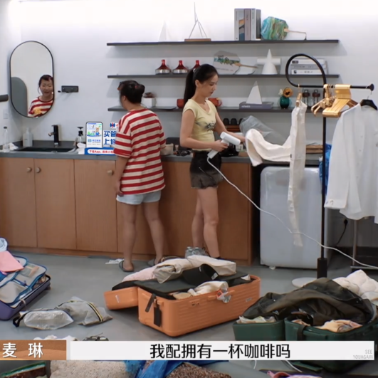 嘉潍热评 | 家，是放心的地方——麦琳婚姻启示录