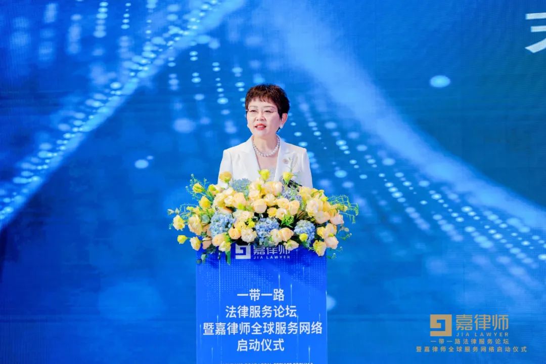 曹春芳：“嘉律师全球服务网络”：打造法律人协作共享新生态| “一带一路”法律服务论坛暨“嘉律师全球服务网络”启动仪式精彩发言