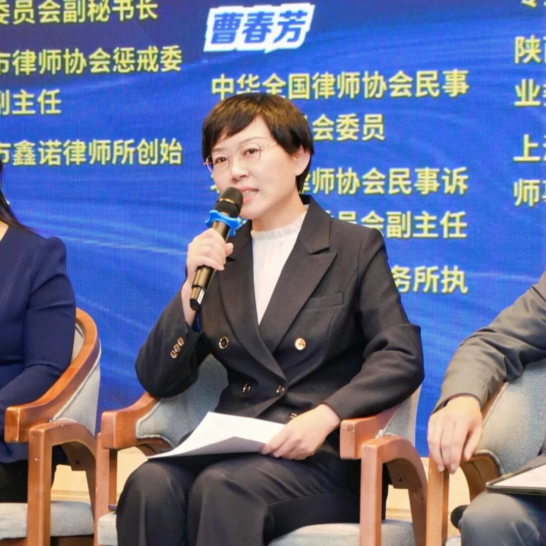 嘉律动态 | 执行主任曹春芳受邀出席2025年人工智能时代民商事法律业务的挑战与融合交流会