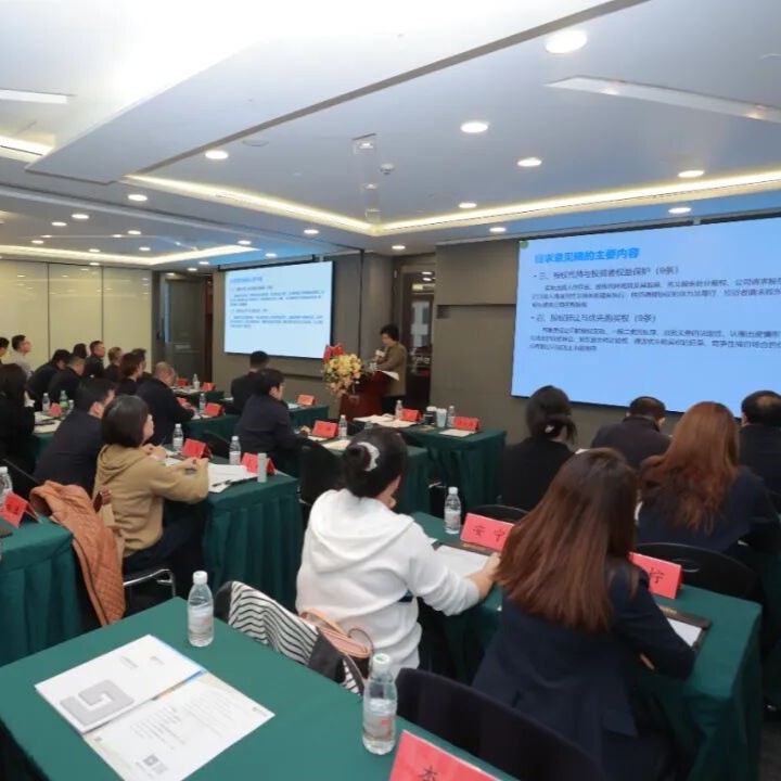 嘉律师大讲堂｜“最高院关于适用《中华人民共和国公司法》若干问题的解释（征求意见稿）实务解读”活动成功举办