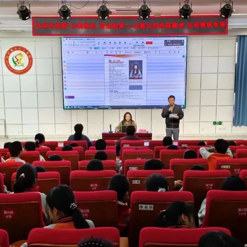 嘉律动态 | 合伙人魏巍受邀前往北石槽镇开展“送法进校园”活动