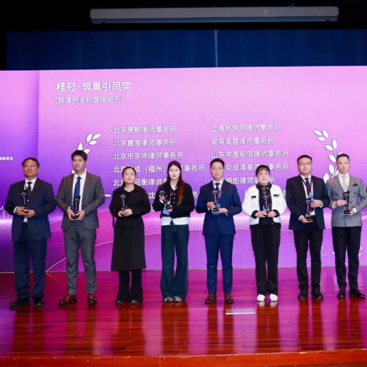 嘉律荣誉 | 嘉律所斩获2025桂客年会三项大奖
