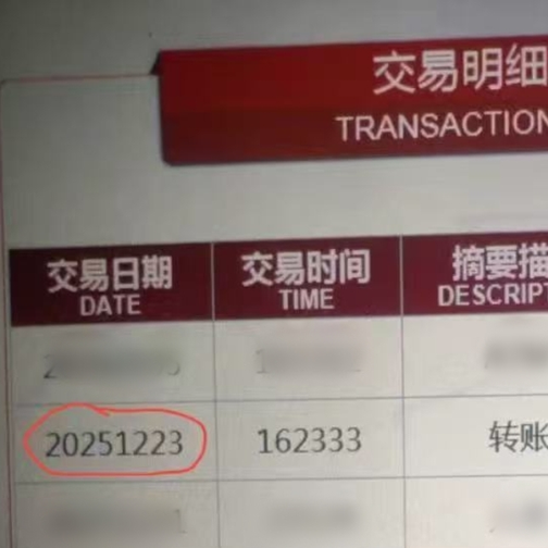 嘉律动态 | 张力律师接受央广网专访：解析“五保户火灾毁房”遭保险公司拒赔纠纷